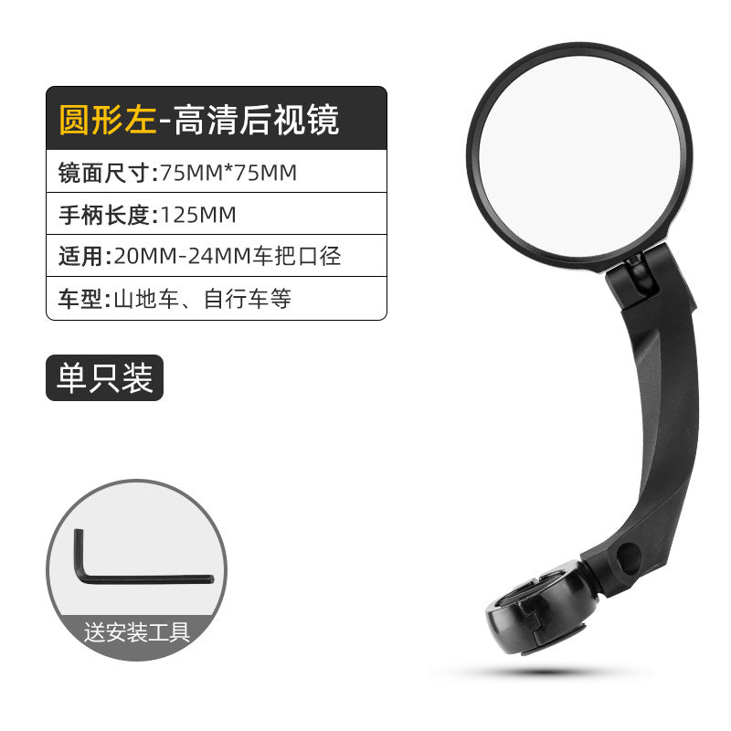 Bike Buddy Folding Rearview Mirror