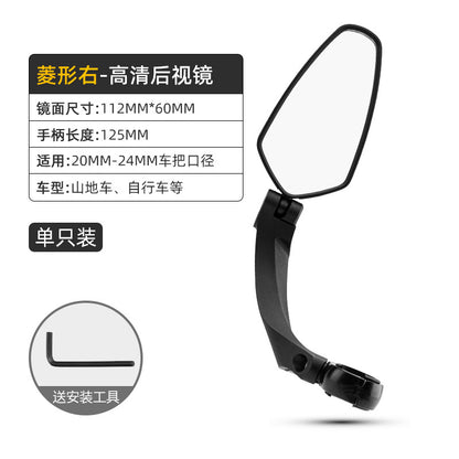 Bike Buddy Folding Rearview Mirror