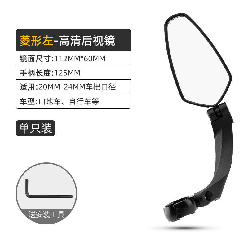 Bike Buddy Folding Rearview Mirror